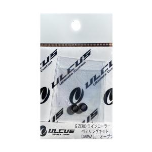 アルカス ULCUS G ZERO ラインローラーベアリングキット