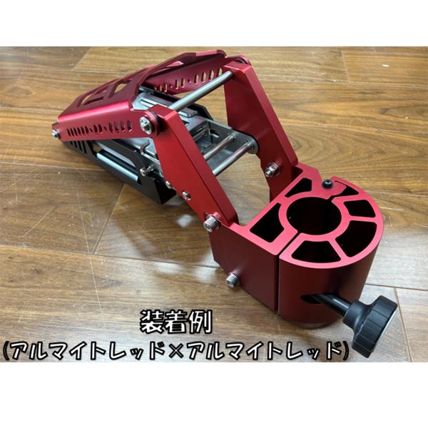 デジタルストラクチャー TzスーパーローダウンアタッチメントDSバージョン #レッドアルマイト 【送...