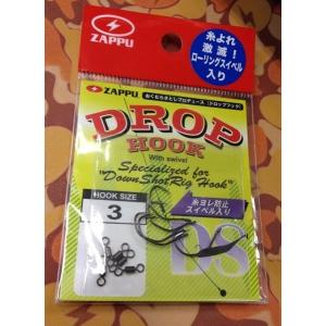 ロデオクラフト 999.9 ネイティブブラックウルフ 83MH-TRZ 8ft3in