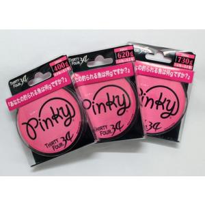 34/サーティ―フォー ピンキー 200m 0.2号【ゆうパケット】 : 釣具の