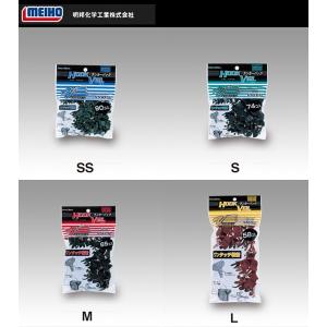 明邦 メイホー バーサス フックベイル（フックカバー） ランカーパック｜proshopks