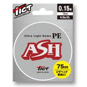 ティクト（tict） ウルトラライトゲーム PE アッシュ（ASH） 75m｜proshopks