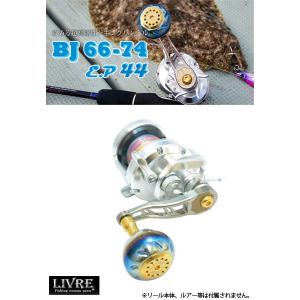 ジークラフト セブンセンス TR モンスターストリーム MSB-892-TR