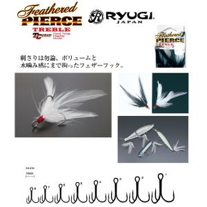 cbz-01 フェザーフックセット cbz-01 フェザーフックセット cbz-01 フェザーフックセット cbz-01