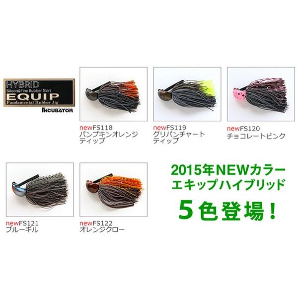 プロズファクトリー エキップハイブリッド ＜メール便OK＞