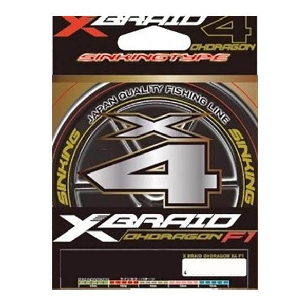 YGK よつあみ XブレイドオードラゴンX4 F1 200m巻 0.8号(MAX13lb) #5カラ...