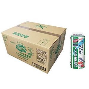 フレッシュマスター　グリーン　ロール（中）　50カット　20本入