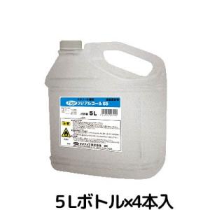 フジナップ／フジアルコール ６５　５L　　４本入