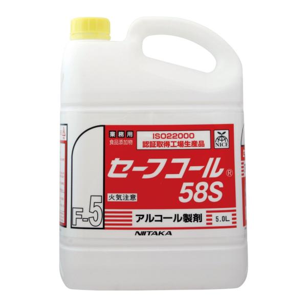 セーフコール58S　5L　4本入 ニイタカ