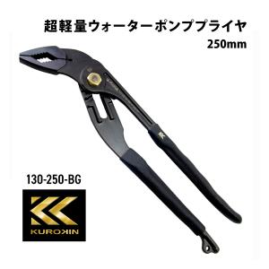 KUROKIN フジ矢 フジヤ 黒金 全ネジクリックレンチ FZW03-BG 全ねじ