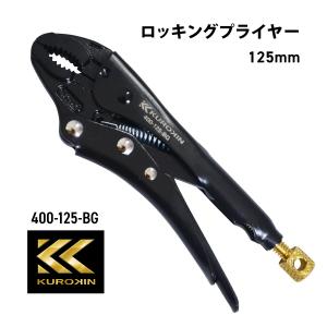 KUROKIN フジ矢 フジヤ 黒金 全ネジクリックレンチ FZW03-BG 全ねじ