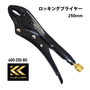 KUROKIN フジ矢 フジヤ 黒金 全ネジクリックレンチ FZW03-BG 全ねじ