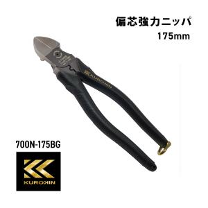 フジ矢 KUROKIN セミロングソケット全サイズ(8〜24) 黒金(クロキン