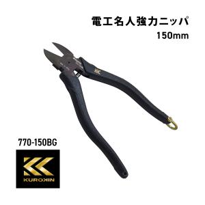KUROKIN フジ矢 フジヤ 黒金 全ネジクリックレンチ FZW03-BG 全ねじ
