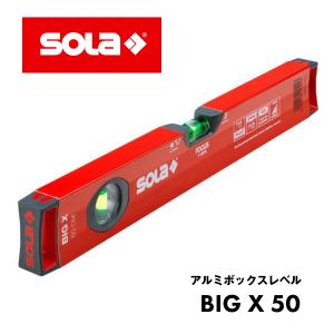 SOLA アルミボックスレベル BIGX 50 500mm 水平器 ソラ leveling スピリットレベル 30年保証付｜proshopyoshioka