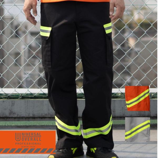 UNIVERSAL OVERALL PROFESSIONAL ユニバーサルオーバーオール プロフェッ...