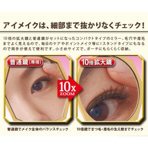 コンパクトミラー 拡大鏡 10倍 八角鏡 八角...の詳細画像2