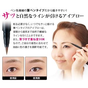 プロシア 落ちにくい リキッドアイブロー PR...の詳細画像2