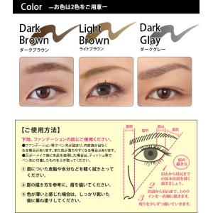 プロシア 落ちにくい リキッドアイブロー PR...の詳細画像4