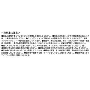 プロシア 落ちにくい リキッドアイブロー PR...の詳細画像5