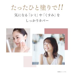 【数量限定P15倍】 クリームファンデーション...の詳細画像5