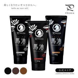 白髪染め トリートメント プロシア 馬油ヘアカラートリートメント セルフカラー リタッチ 180g 日本製 レディース ブラック ダークブラウン ライトブラウン