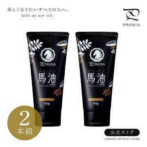 アイメディア プロシア 馬油ヘアカラートリートメント ライト