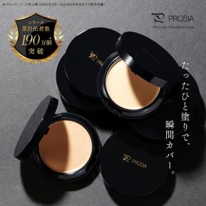 プロシアファンデーションUV 詰替レフィル パ...の詳細画像1