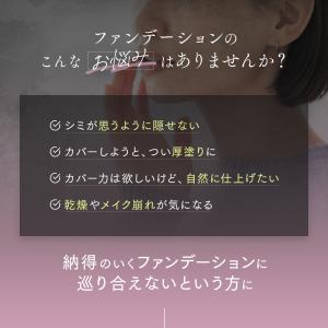 プロシアファンデーションUV 詰替レフィル パ...の詳細画像4