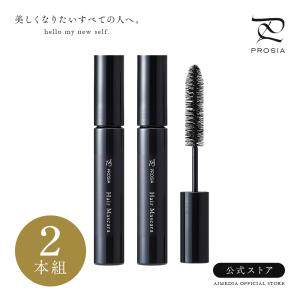 白髪隠し 白髪かくし 馬油 ヘアマスカラ 2本組 ヘアマニキュア プロシア 徐々に染まるタイプ 白髪染め 部分白髪 女性用 ブラック ダークブラウン ライトブラウン