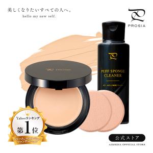 SPICARE V3 ハイディングコンシーラー SPF30 PA++ 2個セット