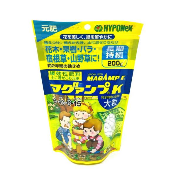 肥料 ハイポネックス マグァンプK 大粒 200g 元肥や追肥 バラなどのお花の苗に 効果が2年間続...