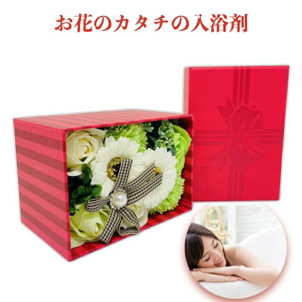 入浴剤 ギフト プレゼント おしゃれな花の形のバスフレグランス ボックスアレンジ ミニ レッド プチ...