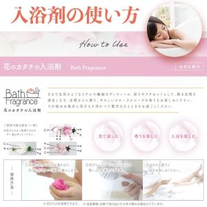 入浴剤 ギフト プレゼント 花束 おしゃれな花...の詳細画像1
