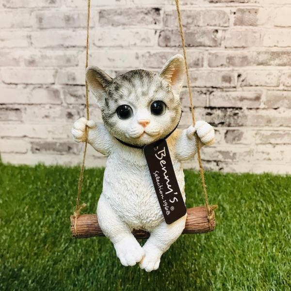 ベニーズキャット ブランコ（サバ白） 猫 かわいい置物 おしゃれなアニマルオブジェ インテリア 動物...