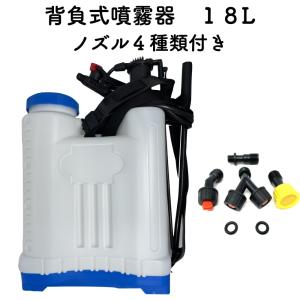 16L 手動式 蓄圧式 噴霧器 スプレー 背負い 連続噴霧 ノズル先端調節