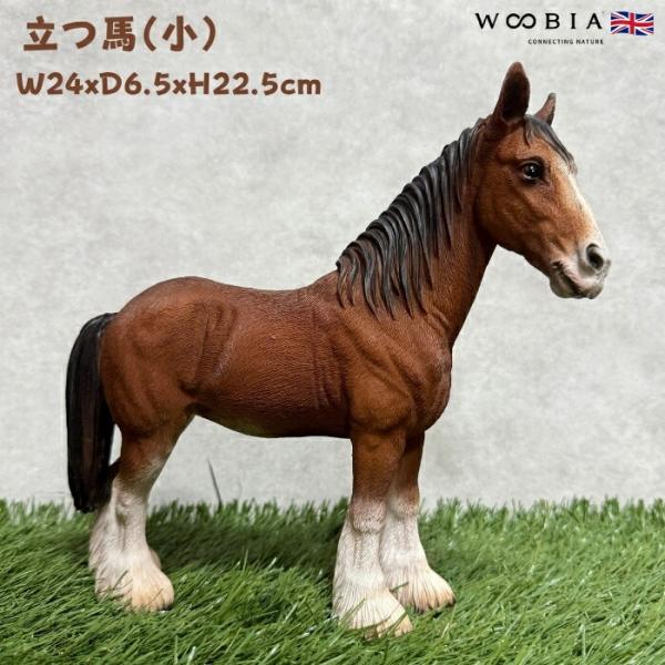 置物 立つ馬 小 高さ22cm おしゃれ かわいい 玄関 インテリア 庭 ガーデンオーナメント wo...