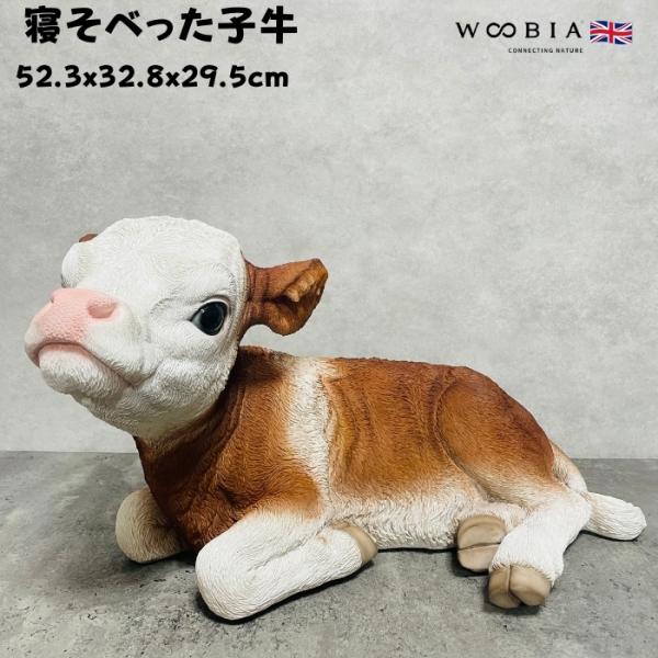置物 寝そべった子牛 グッズ 高さ29.5cm woobia 動物 おしゃれ 大きい 玄関インテリア...