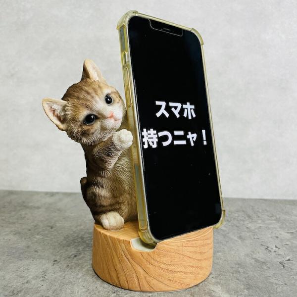 スマホスタンド キジトラ白猫 ネコ 卓上 アニマル プレゼント 置物 可愛い おしゃれ 動物 ホルダ...