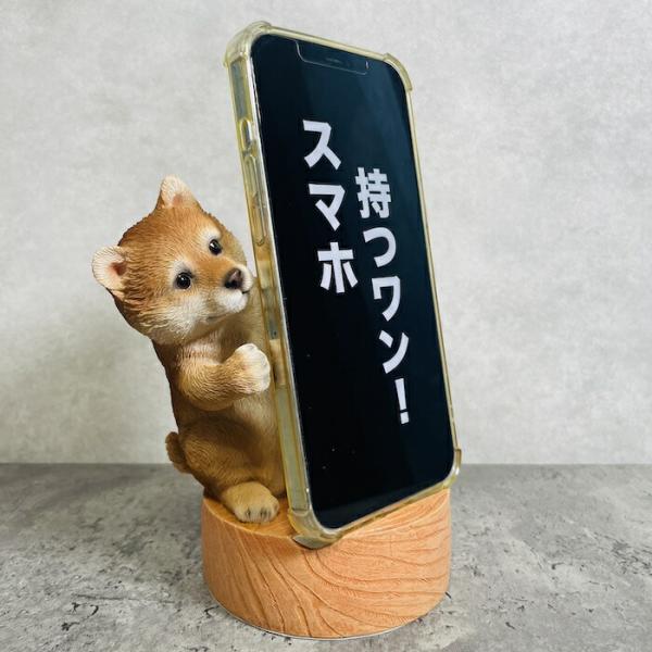 スマホスタンド 柴犬 犬 卓上 アニマル プレゼントギフト 置物 可愛い おしゃれ 動物 ホルダー ...