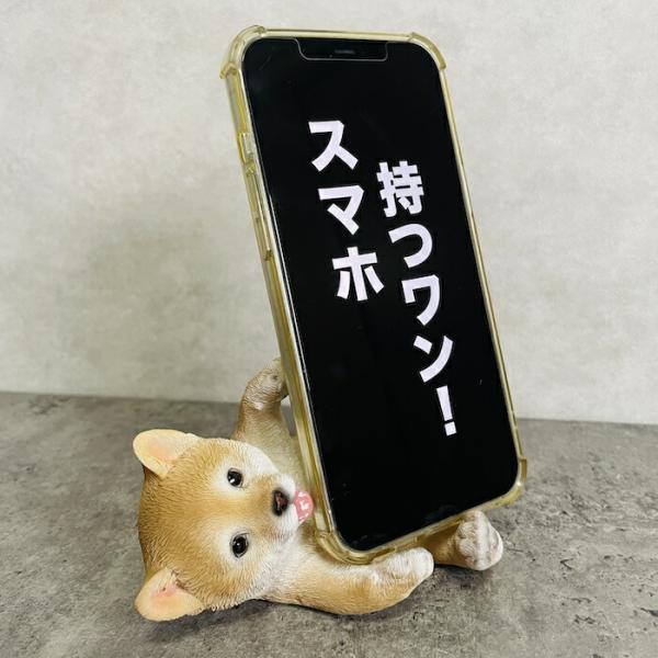 スマホスタンド 柴犬 犬 イヌ 卓上 アニマル プレゼント 置物 可愛い おしゃれ 動物 ホルダー ...