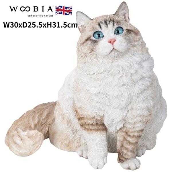 置物 サイベリアン ネコ 猫 高さ31.5cm おしゃれ 大きい 玄関 インテリア 庭 ガーデン か...