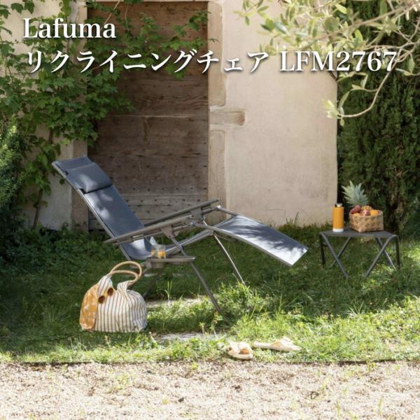 ラフマ リクライニングチェア　EVOLUTION BATYLINE DUO LFM2767 おしゃれ...