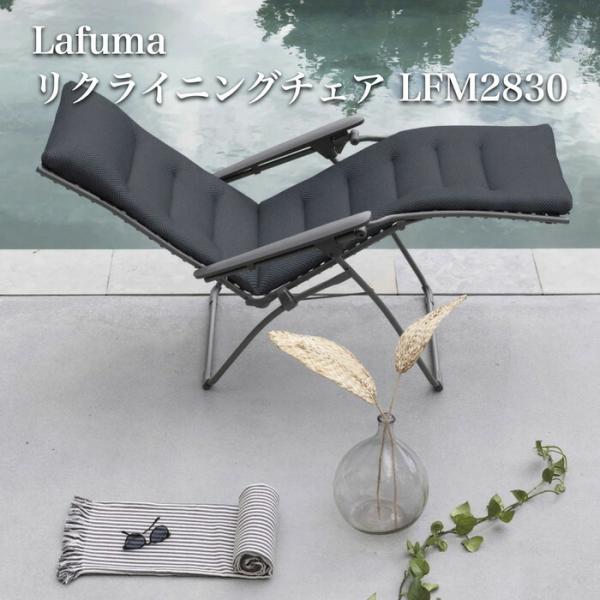 ラフマ リクライニングチェア EVOLUTION BE COMFORT LFM2830 おしゃれな椅...