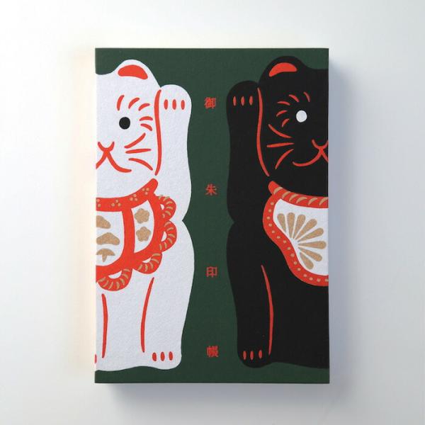 御朱印帳 「招き猫」蛇腹折り 44ページ 和紙 シルクスクリーン かわいい おしゃれ 蛇腹折り ご縁...