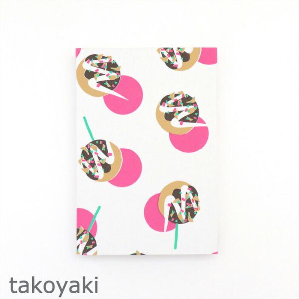 御朱印帳 「たこ焼き」 蛇腹折り 44ページ 和紙 シルクスクリーン かわいい おしゃれ 蛇腹折り ...