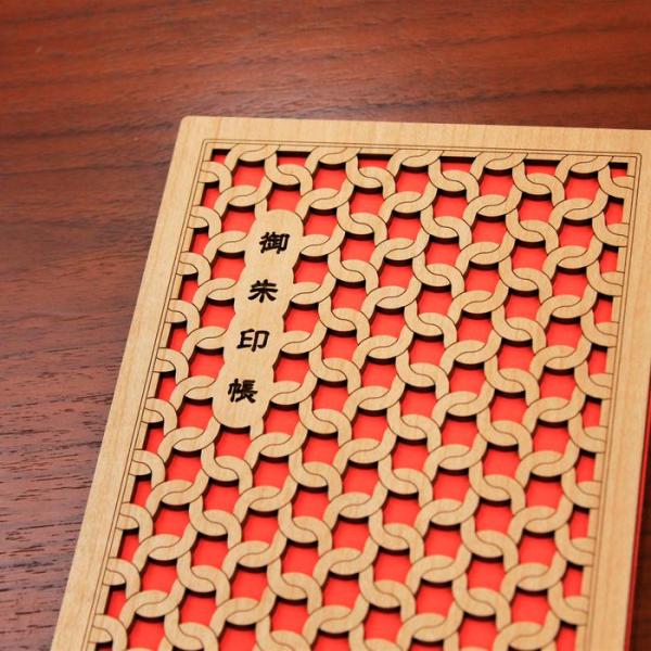 御朱印帳 和柄「縄目模様」朱（しゅ）（レッド系） かわいい おしゃれ 木製素材のカバー表紙 高級御朱...