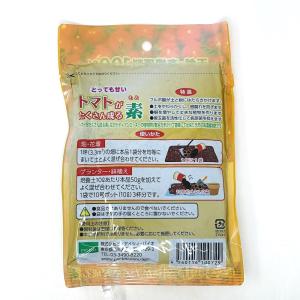 トマトがたくさん成る素 150g×2袋 土壌改...の詳細画像3