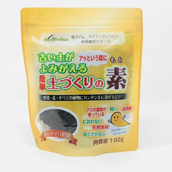 簡単土づくりの素 100g