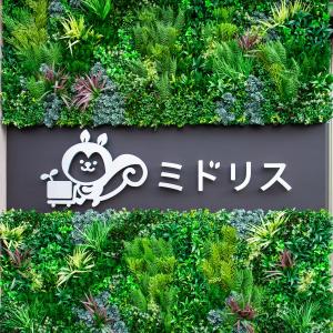 高級人工壁面緑化植物 ビスタフォリア 80cm...の詳細画像3